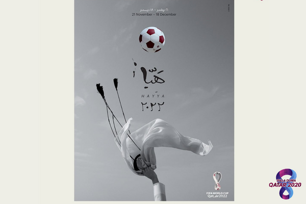 Poster Piala Dunia FIFA Qatar 2022 Resmi Dipajang di Museum Desain di London